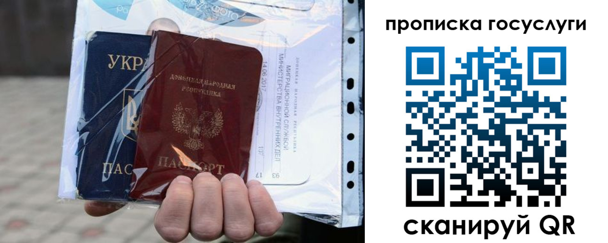 прописка для кредита в Брянской области